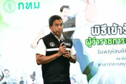 ‘ชัชชาติ’ เร่งผังเมือง กทม.ฉบับใหม่ ประกาศใช้ปี’70 สางหนี้สายสีเขียว หนุนรัฐหั่นค่าตั๋ว 17-45 บาท
