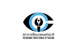 สภาการสื่อฯ ขอระวังการนำเสนอข่าวเหตุเพลิงไหม้ร้านอาหาร