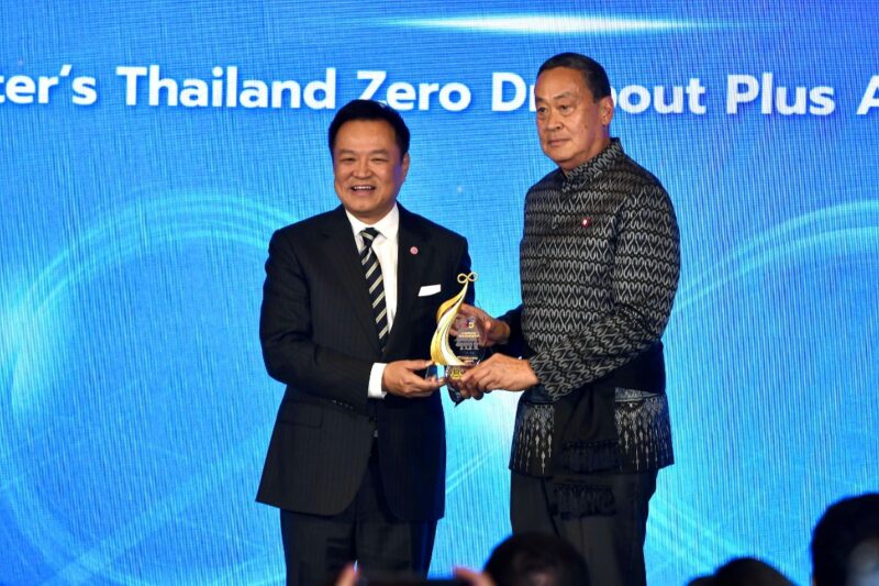 รัฐบาลสานต่อ Thailand Zero Dropout Plus มอบรางวัล ‘เศรษฐา’