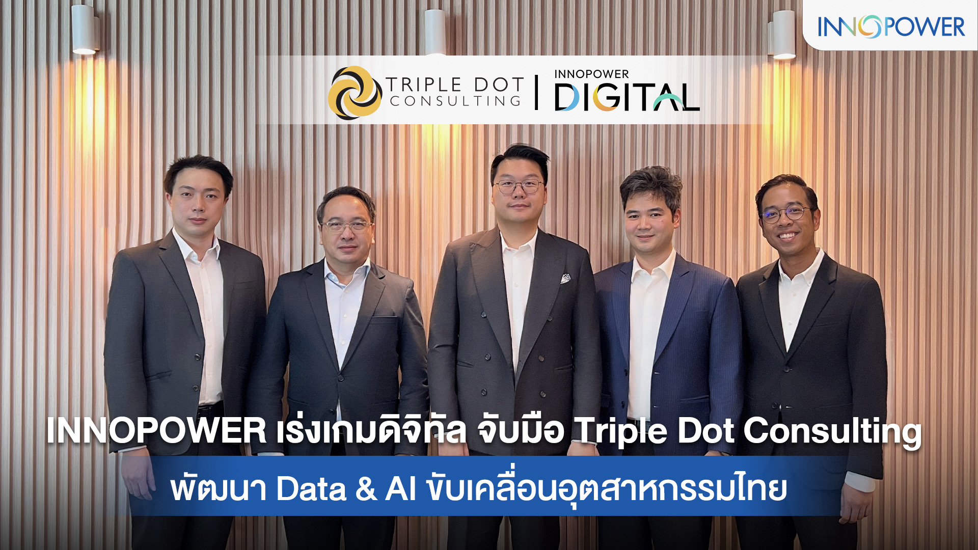 ข่าว