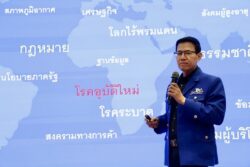 Super LBA : เจาะลึกกลยุทธ์ บริหารความเสี่ยงด้วยประกันภัย