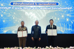 กทพ.จ่อผุดทางด่วน “เชื่อมเกาะสมุย” 7.4 หมื่นล้าน เคาะเก็บค่าผ่านทาง 1,000 บาท