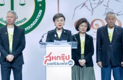 มูลนิธิ ดร.เทียม โชควัฒนา มอบทุนการศึกษา-เชิดชูองค์กรและบุคคลต้นแบบ