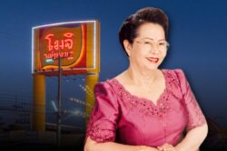 ‘แม่กุหลาบ’ ผู้สร้างตำนานโมจิ-ไดฟุกุ ของฝากนครสวรรค์ เสียชีวิต อายุ 86 ปี