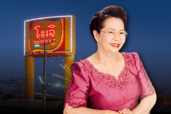 ‘แม่กุหลาบ’ ผู้สร้างตำนานโมจิ-ไดฟุกุ ของฝากนครสวรรค์ เสียชีวิต อายุ 86 ปี