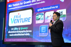 เปิดตัว ‘NIA Venture’ กลไกรัฐถือหุ้น-ร่วมทุน ‘สตาร์ตอัพ’ เริ่มใช้จริง 1 ต.ค. 2569