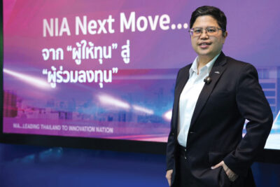 เจาะลึก ‘NIA Venture’ กลไกรัฐถือหุ้น-ร่วมทุน ‘สตาร์ตอัพ’