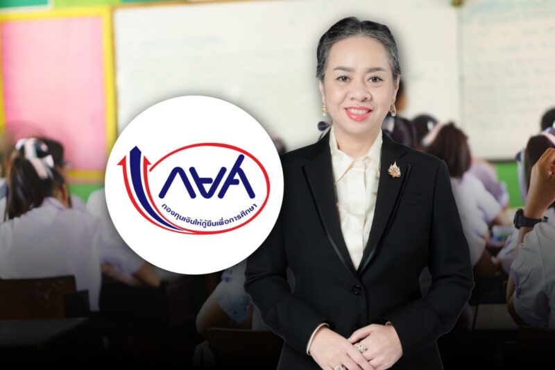 ไม่พลิกโผ ! กยศ. ประกาศแต่งตั้ง “พิมพ์เพ็ญ ลัดพลี” ผู้จัดการกองทุนฯ คนใหม่