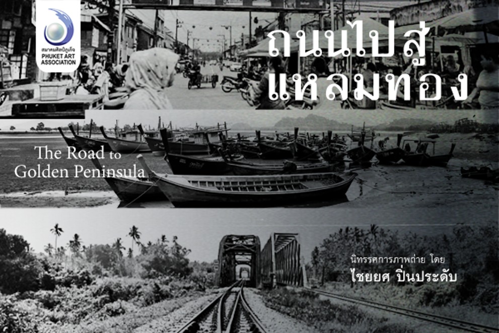 ข่าว