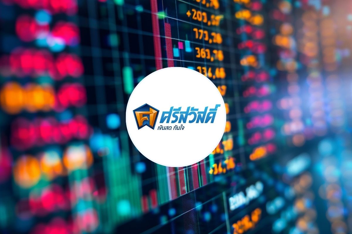 SAWAD เปิดจองหุ้นกู้ 4 รุ่น ดอกเบี้ย 2.75-4.10% ต่อปี วันที่ 25-27 ส.ค. นี้