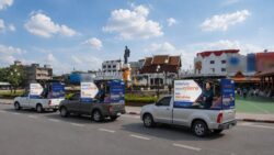 ธ.ไทยเครดิต ปล่อยคาราวาน “สินเชื่อ SME กล้าช่วย” พร้อมเปิด Micro SME Business Center อีก 2 แห่ง