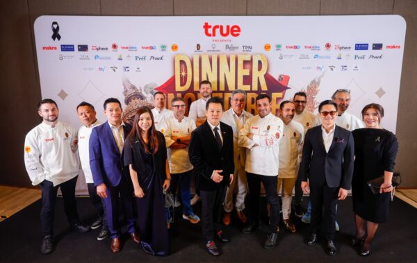 ทรู มอบความพิเศษเหนือระดับแก่ลูกค้าและพาร์ทเนอร์คนสำคัญ สัมผัสประสบการณ์ World-Class Gastronomy ในค่ำคืน