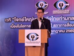 เอกนิติ ชี้เศรษฐกิจไทยแย่มานาน เหมือนป่วยเป็นมะเร็ง ต้องเร่งให้คีโม