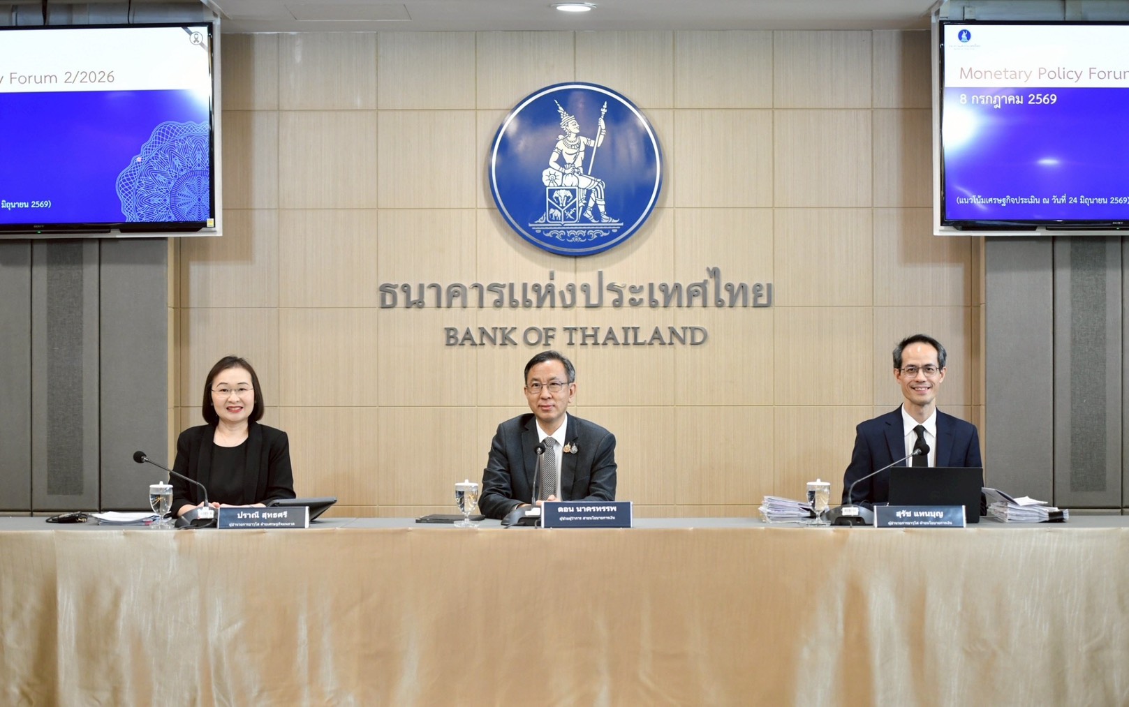 ธปท. ชี้ศักยภาพเศรษฐกิจปีนี้ควรโต 2.7% ตรึงดอกเบี้ย 1% ต้องระวังเสถียรภาพ