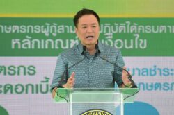 นายกฯ คิกออฟ “สินเชื่อดอกเบี้ยคนละครึ่ง ลดต้นทุนการผลิต” เพื่อเกษตรกร