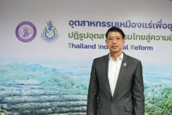 กรมเหมืองฯ รีไซเคิลซากแบตเตอรี่ EV เป็นวัตถุดิบใหม่ดึง “อมิตา” ต่อยอดสู่การผลิตจริง