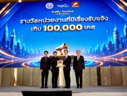 กว่า 1.3 ล้านเคส ความไว้วางใจจากชาวกรุง กทม.คว้ารางวัลใหญ่ Traffy Fondue