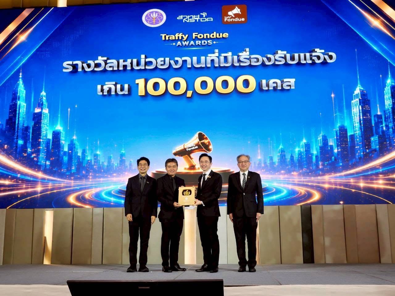 ข่าว