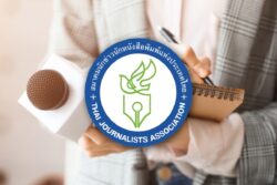 สมาคมนักข่าวฯ ห่วงสื่อถูกเลิกจ้าง เดินหน้าช่วยด้านกฎหมาย-ประสานงานหางานใหม่