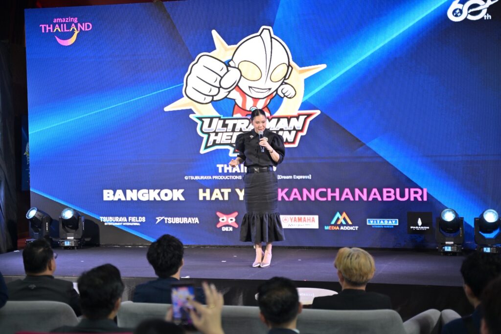 ฐาปนีย์ เกียรติไพบูลย์