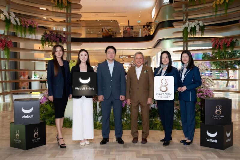 Webull-Gaysorn Village ยกระดับประสบการณ์ Webull Prime เชื่อมโลกการลงทุนสู่ไลฟ์สไตล์พรีเมียม