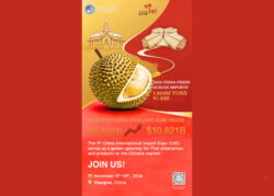 งาน CIIE เปิดโอกาสทองสินค้าเกษตรไทยสู่ตลาดจีน ชู “ทุเรียน” สื่อกลางเชื่อมสัมพันธ์