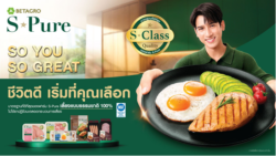 S-Pure เปิดแคมเปญ “So You, So Great” ชวนคนไทยเริ่มต้นสุขภาพดีด้วย S-Class Quality