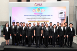 มท.2 ร่วมกับ PEA และ MEA แถลงนโยบายปฏิรูปค่าไฟฟ้า ลดค่าครองชีพประชาชน