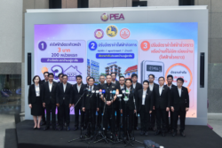 มท.2 ร่วม MEA และ PEA เดินหน้าปฏิรูปค่าไฟ 69-73 หนุน 200 หน่วยแรก