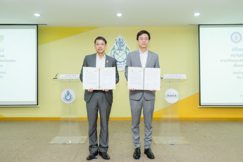 EA–AMITA ผนึก กระทรวงอุตสาหกรรม พัฒนาเทคโนโลยีรีไซเคิลแบตเตอรี่