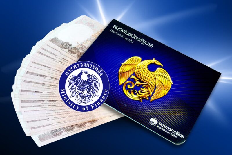 รู้จัก ‘พันธบัตรออมพลัส’ มิติใหม่แห่งการออมเงินเพื่อประชาชน