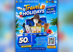พช. จัดแคมเปญโอทอปออนไลน์ Travel & Holidays “ช้อปรับทริป เที่ยวฟิน อินทุกดีล”