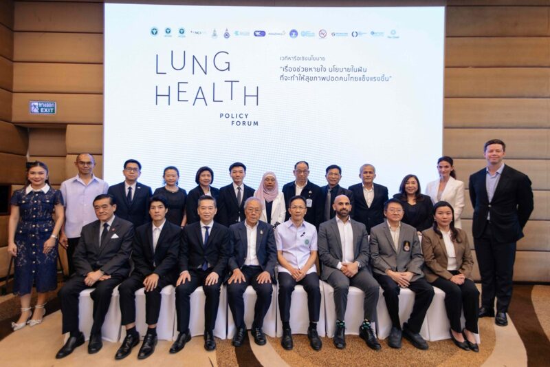 สธ.เดินหน้าเวทีนโยบายสุขภาพปอด เร่งรับมือมะเร็งปอด-โรคปอดเรื้อรัง ลดความเหลื่อมล้ำการเข้าถึงการรักษา