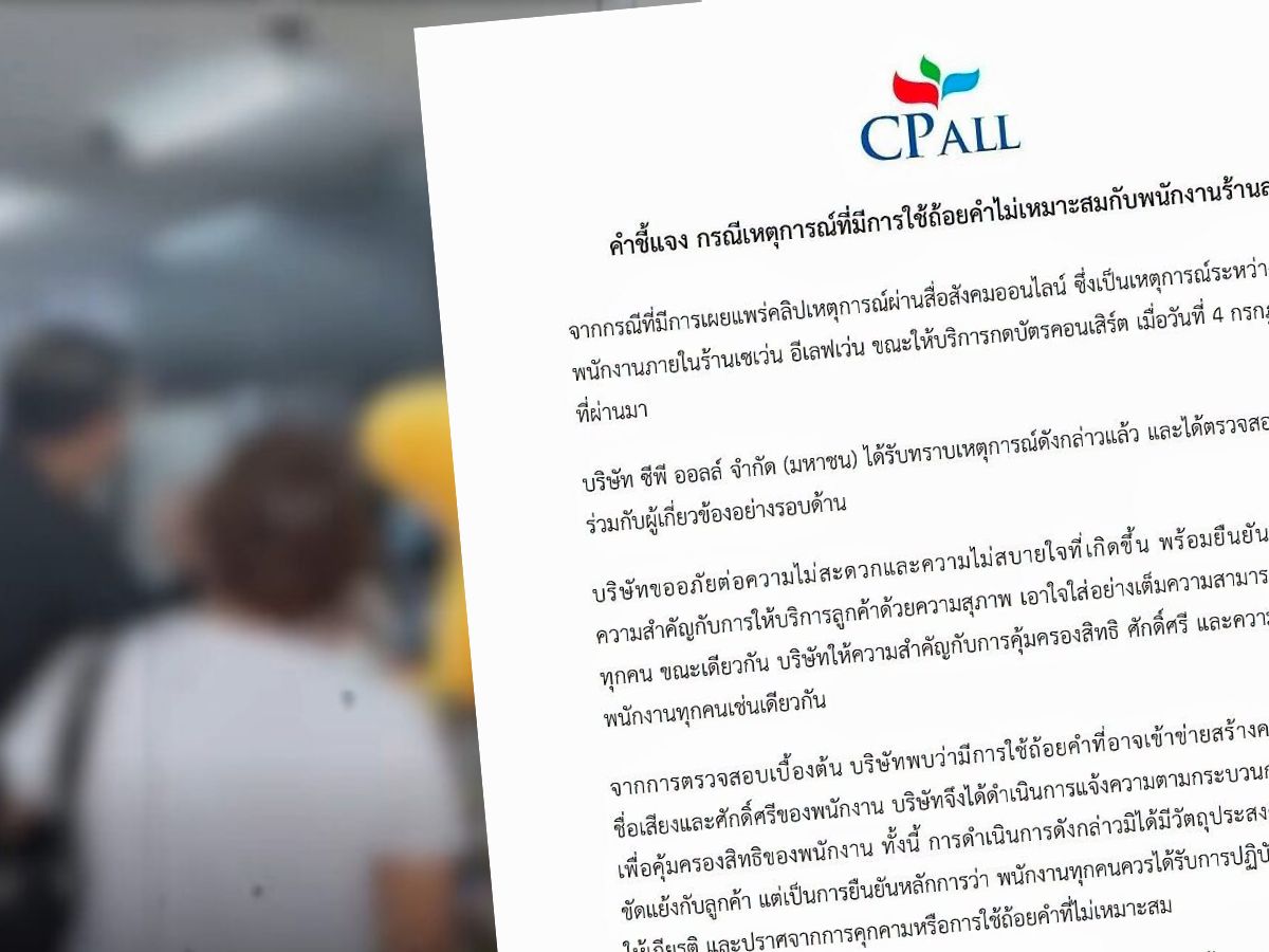 ข่าว