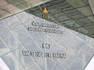 สงขลาวาง 3 มาตรการ แก้รถติดด่านสะเดาใหม่ ฟื้นเศรษฐกิจชุมชนด่านนอก
