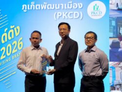ผู้ว่าฯ ภูเก็ตมอบรางวัล “24 แบรนด์ดัง 2026” เชิดชูธุรกิจท้องถิ่นโดดเด่น