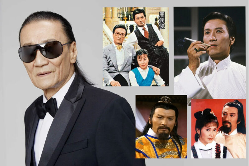 สิ้น เซียะเสียน นักแสดง-นักรักโลกมายาฮ่องกง วัย 89