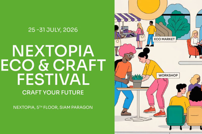 ร่วมชมงานคราฟต์ที่ “NEXTOPIA ECO &amp; Craft Festival : Craft Your Future”