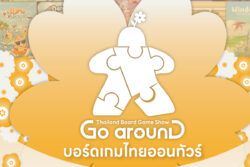 สาวกบอร์ดเกมไทยห้ามพลาด งาน“Thailand Board Game Show Go arounD”