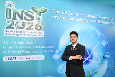 สทน.ครบรอบ 20 ปี จัดงานใหญ่ยกระดับวิทยาศาสตร์และเทคโนโลยีนิวเคลียร์ไทย