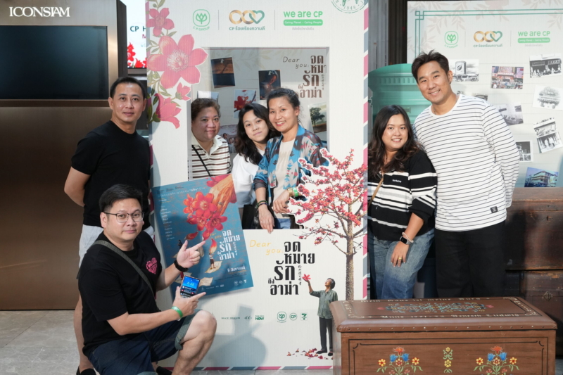 เครือซีพีส่งต่อความรัก ความกตัญญู ชวนพนักงานดู “Dear You…จดหมายรักถึงอาม่า”