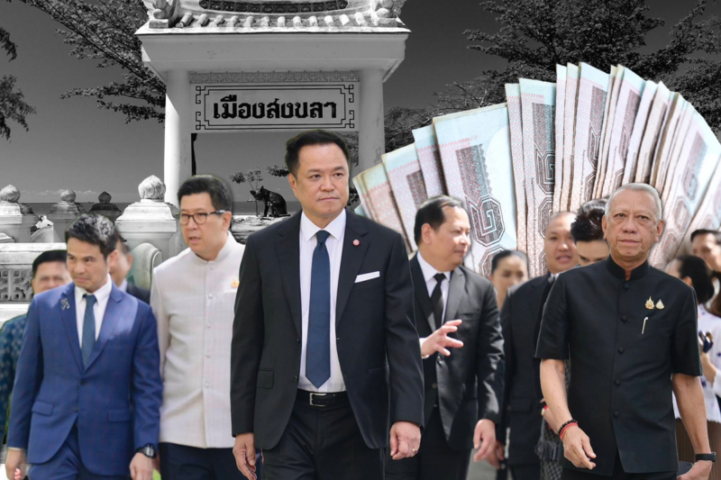 ครม.สัญจรชง 5.7 หมื่นล้าน นายกสั่งรัฐ-เอกชนร่วม 4 วง