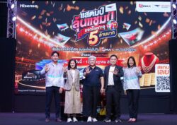 “JAS-MONO-ไปรษณีย์ไทย” จับรางวัลผู้โชคดีบอลโลกจาก iStamp แคมเปญ “แสตมป์ลุ้นแชมป์ แจกโชคทะลุ 5 ล้านบาท”