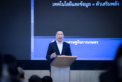 สศก.ชู 8 งานวิจัยแก้โจทย์เกษตรไทย ดัน Single Map พืชเศรษฐกิจ 5 ชนิด