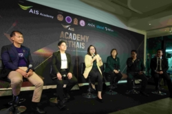 AIS Academy เปิดคลาสสัมมนา AI ฟรี โดยวิทยากรระดับโลก จากยูสเคสจริง