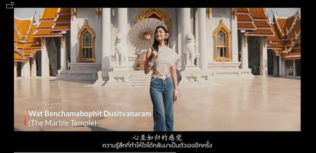 ตลาดจีน