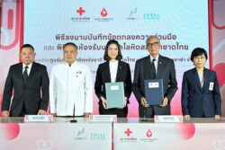 ฟิวเจอร์พาร์คและสเปลล์ ตั้งหน่วยรับบริจาคโลหิตประจำที่ และห้องบริจาคโลหิต สภากาชาดไทย
