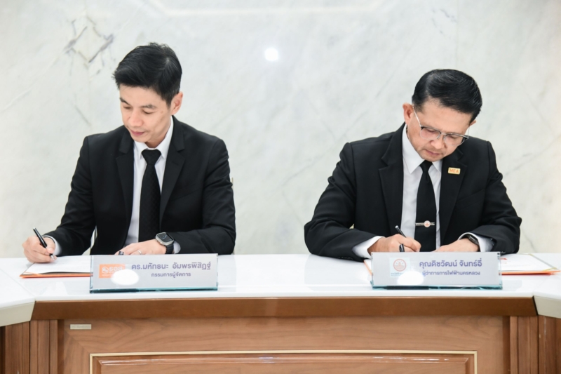 MEA–ธอส. ผนึกกำลัง เชื่อมสินเชื่อและบริการพลังงาน สู่การใช้พลังงานสะอาดอย่างยั่งยืน