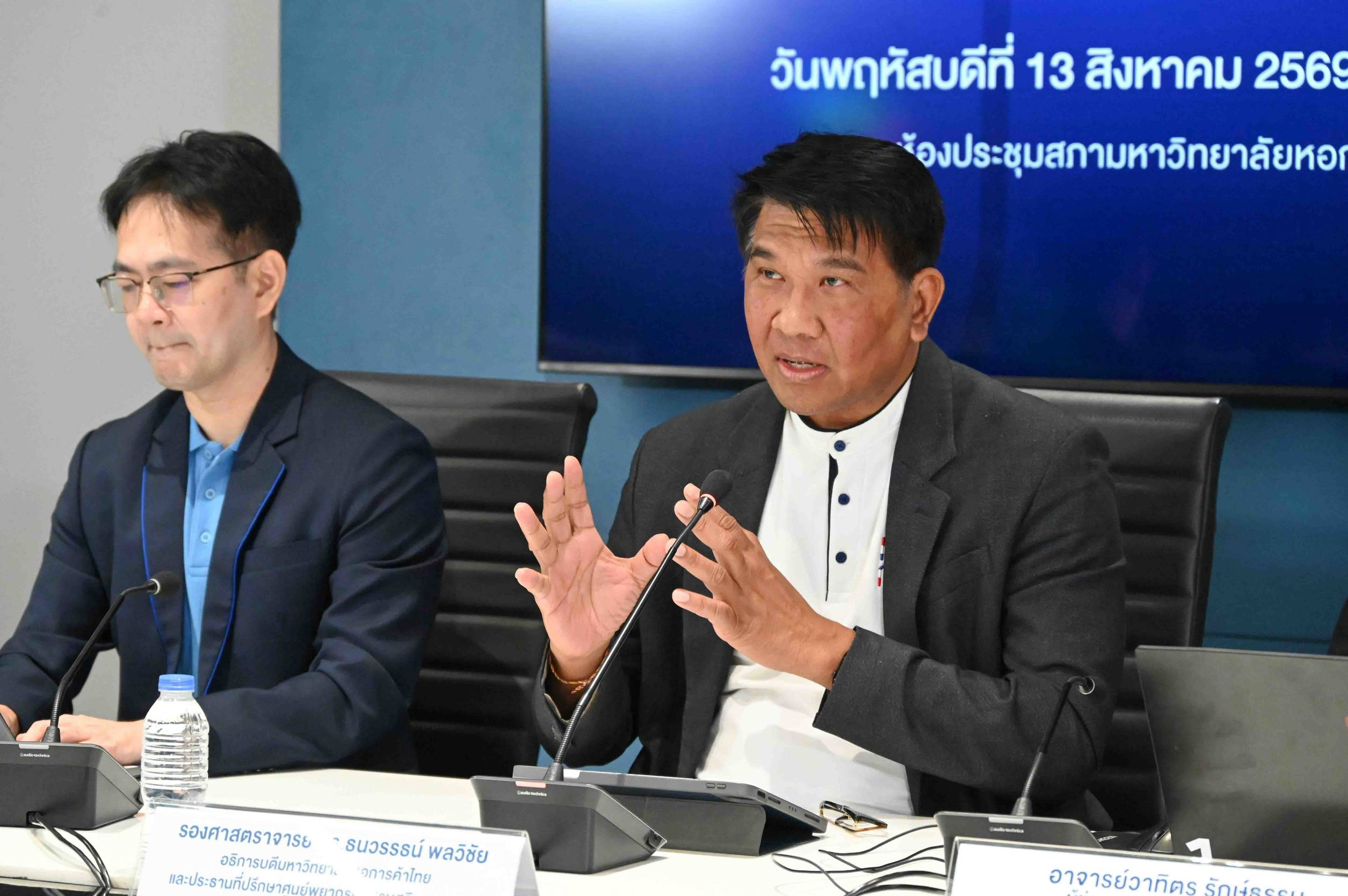 “ไทยช่วยไทยพลัส 60/40” ดันเชื่อมั่นผู้บริโภคฟื้น 2 เดือนติด หอการค้าชี้ Q4 เข้าโหมดขาขึ้น