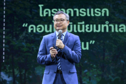 ‘แสนสิริ’ ต้นแบบ ‘อสังหาฯรักษ์โลก’ ผุด ‘เมืองพลังงานสะอาด’ แสนล้าน